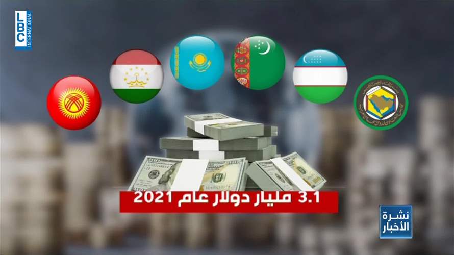 قمة خليجية مع دول آسيا الوسطى ... ما هي الملفات التي ستتم مناقشتها؟