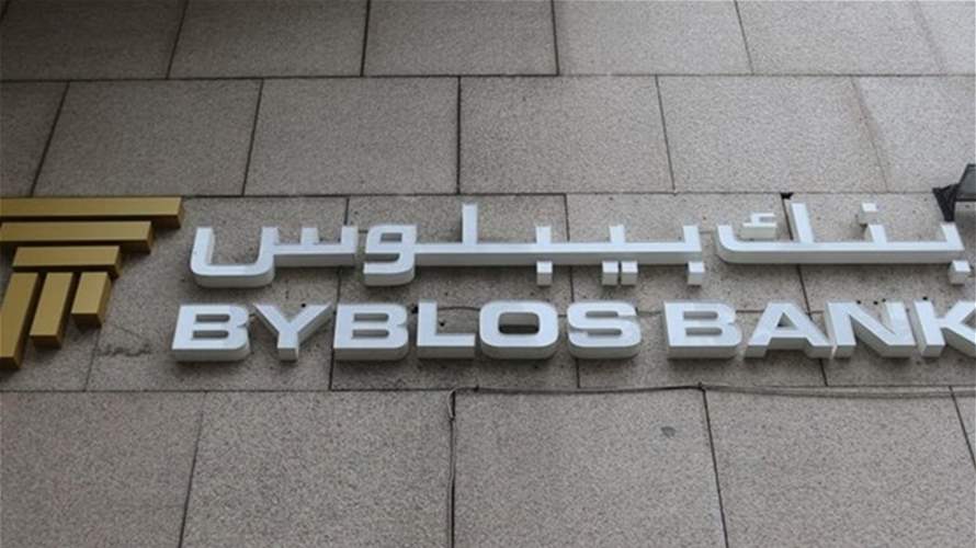 Two depositors storm Byblos Bank branch in Sin el-Fil