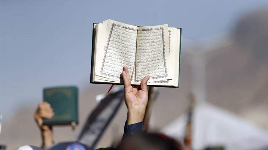 Lebanon condemns desecration of Holy Quran in Stockholm: Outrage among global Muslim community