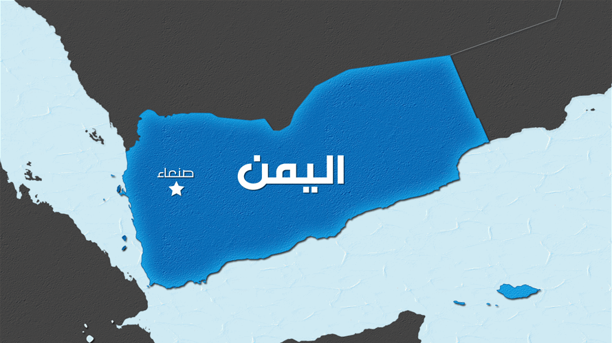 مقتل ثمانية مدنيين بانفجار مقذوف وسبعة عسكريين بهجومين في اليمن