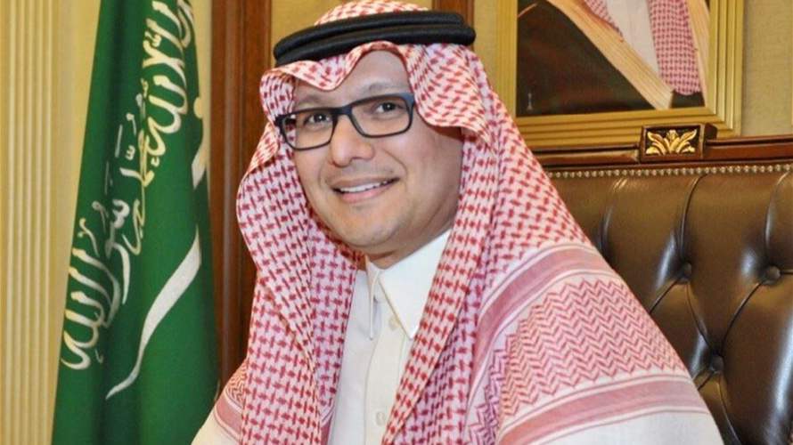 بخاري: موقف السعودية ثابت في دعمها للبنان الدولة والمؤسسات