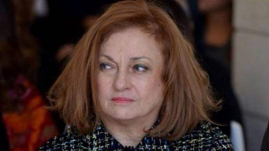 Judge Ghada Aoun dismisses complaint against BLOM Bank for lack of criminal offense