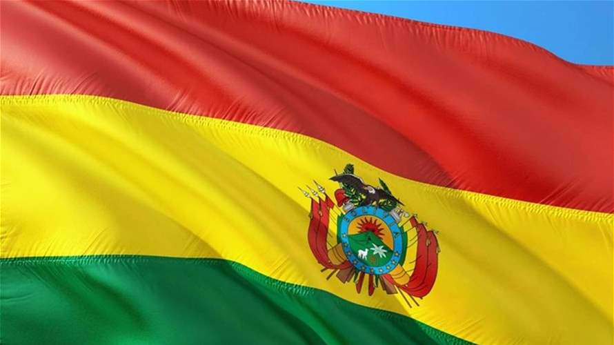 بوليفيا تضيق الخناق على أحد أكبر مهربي المخدرات في العالم