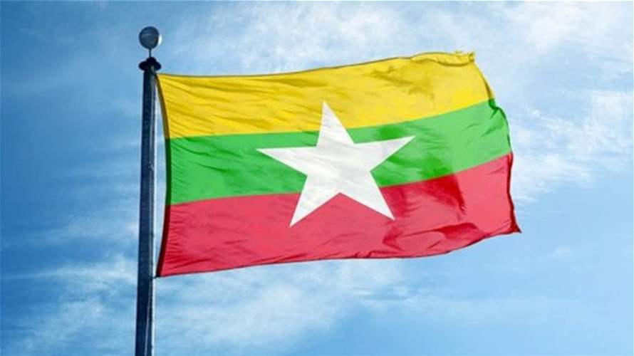 مقتل شخص وإصابة 12 آخرين جراء انفجار عبوة في بورما