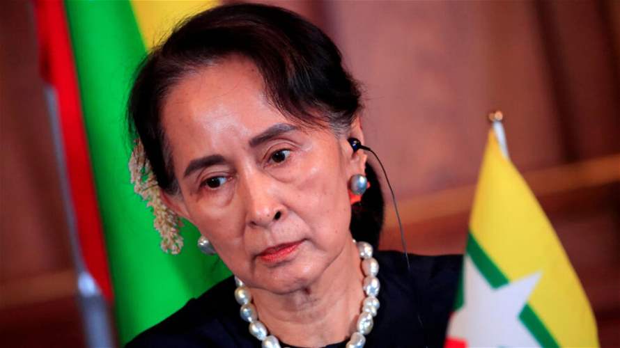 الزعيمة البورمية أونغ سان سو تشي تمنح عفوا
