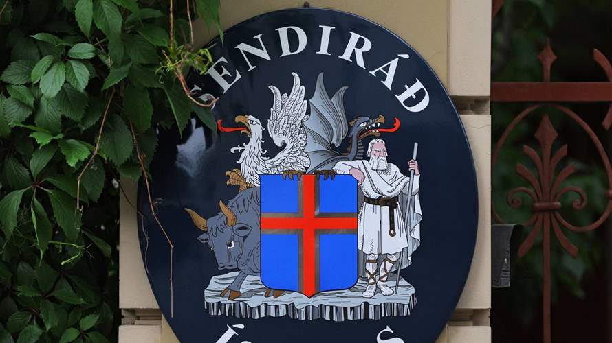 إغلاق السفارة الأيسلندية في موسكو