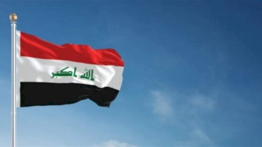 العراق يعلن أن "العمل مستمر" مع واشنطن بشأن مستحقات الغاز الإيراني