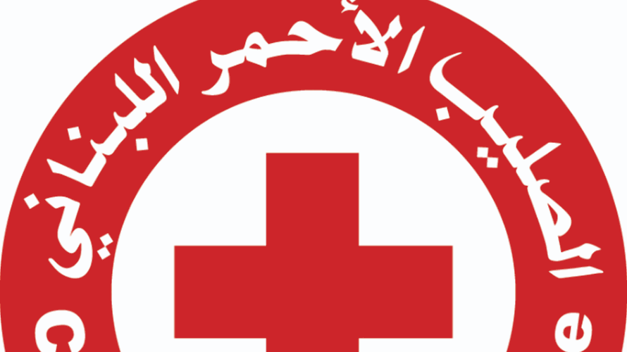 الصليب الأحمر: يتم التحقيق في الإدعاءات المتداولة على مواقع التواصل الإجتماعي وملتزمون ضمان بيئة عمل آمنة