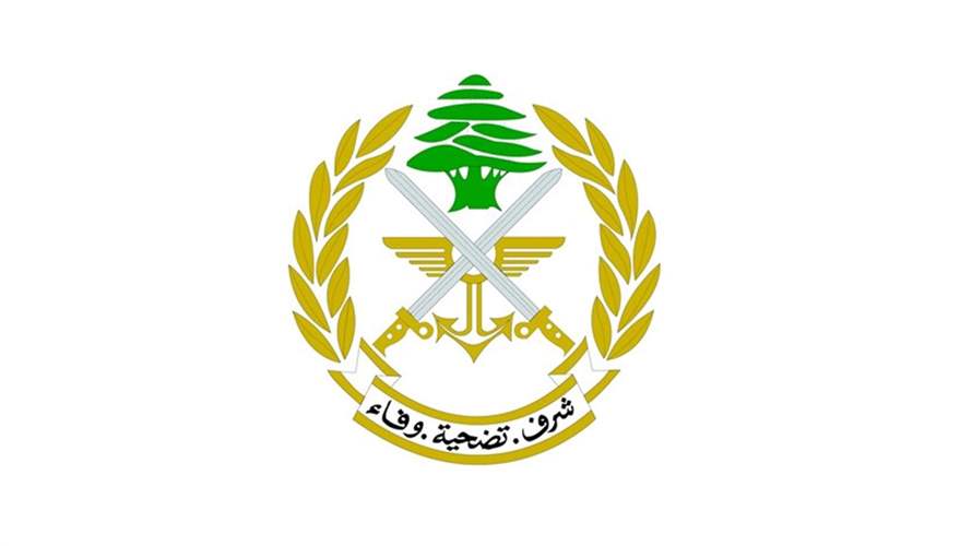الجيش: توقيف مطلوب لارتكابه جرائم مختلفة في بلدة القصر - الهرمل