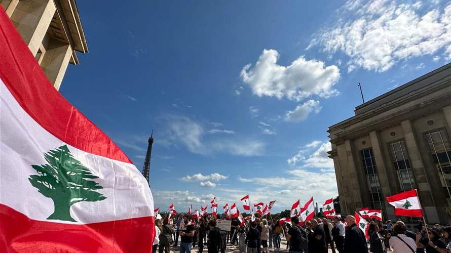 وقفة تضامنية مع بيروت وضحايا جريمة تفجيرها في الذكرى السنوية الثالثة في ساحة تروكاديرو في باريس