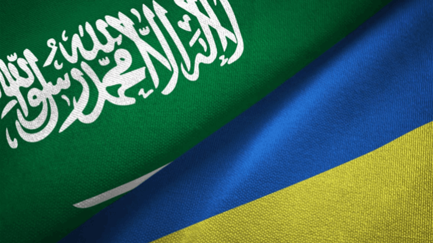 السعودية تستضيف محادثات بشأن أوكرانيا 