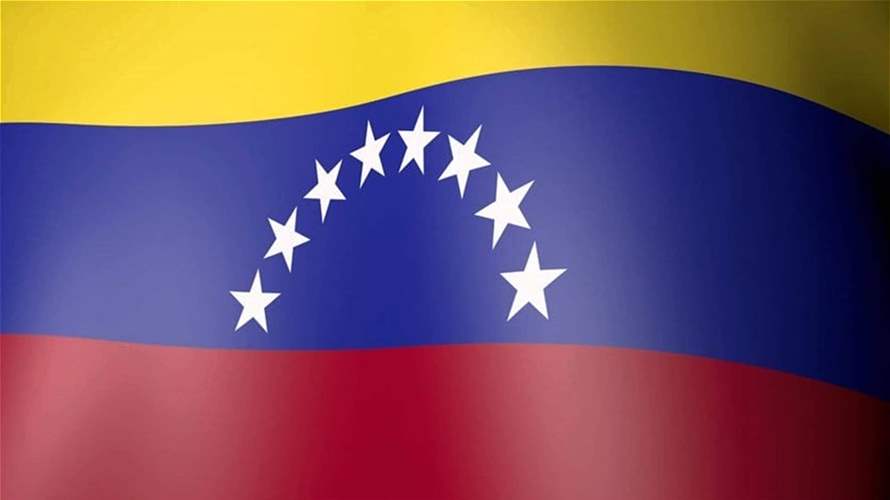 منظمات تشجب إقالة المحكمة العليا الفنزويلية لرئيس جمعية الصليب الأحمر في البلاد