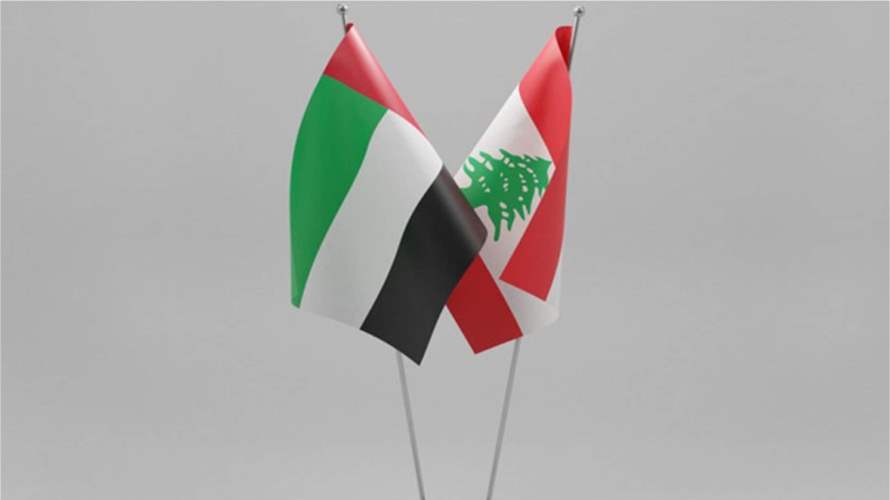 وزارة خارجية الإمارات تؤكد أهمية التقيد بقرار منع السفر إلى لبنان الصادر مسبقاً