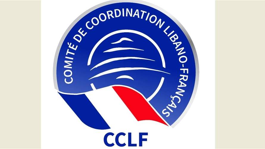 في رسالة إلى لودريان لجنة التنسيق اللبنانية - الفرنسيّة (CCLF): لتطبيق الدّستور واستِعادة السّيادة وقيام دولة المواطنة