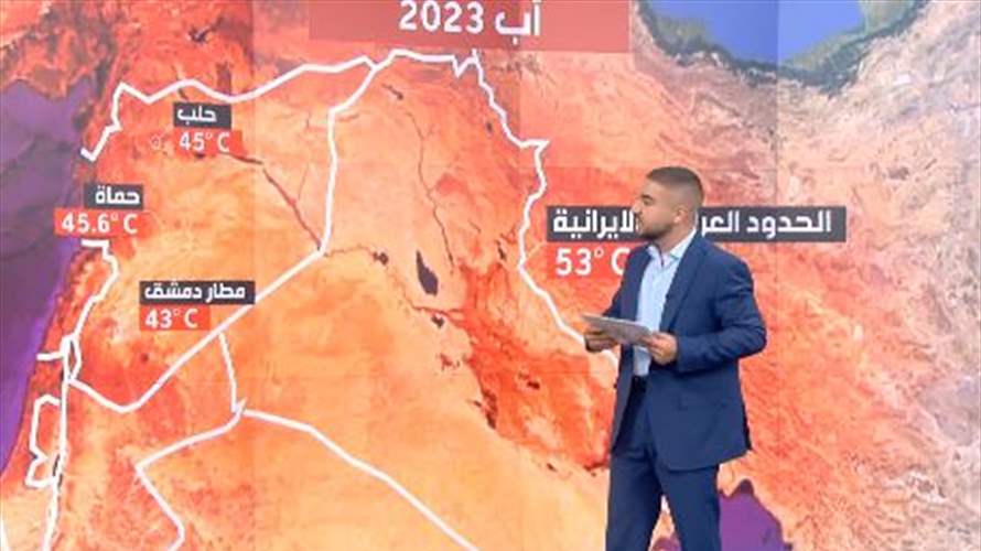 هل سيبقى تموز لهذا العام الشهر الاكثر حرارة في التاريخ الحديث ام ان آب سينافسه؟ 