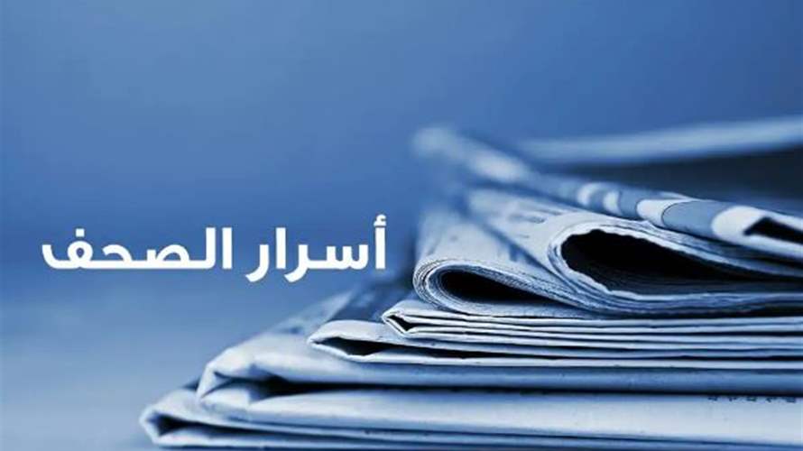 اسرار الصحف المحلية 15-08-2023