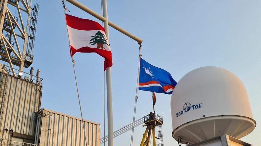 Oil and gas exploration vessel reaches designated drilling point in Bloc 9: Hamieh