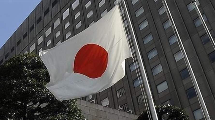 سفارة اليابان في لبنان وزعت بيانًا عن زيارة وزير الدولة للشؤون الخارجية ولقاءاته مع المسؤولين