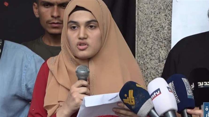 إعتصام لطلاب في الجامعة اللبنانية أمام مركزية الجامعة في بيروت - المتحف