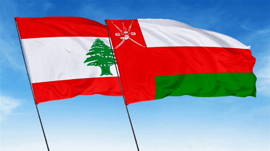مساعدة انسانية طبية من سلطنة عمان الى لبنان