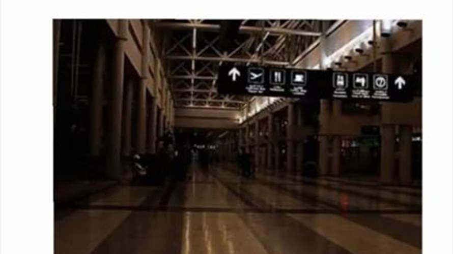 صورة لداخل مطار بيروت متلاعب بها