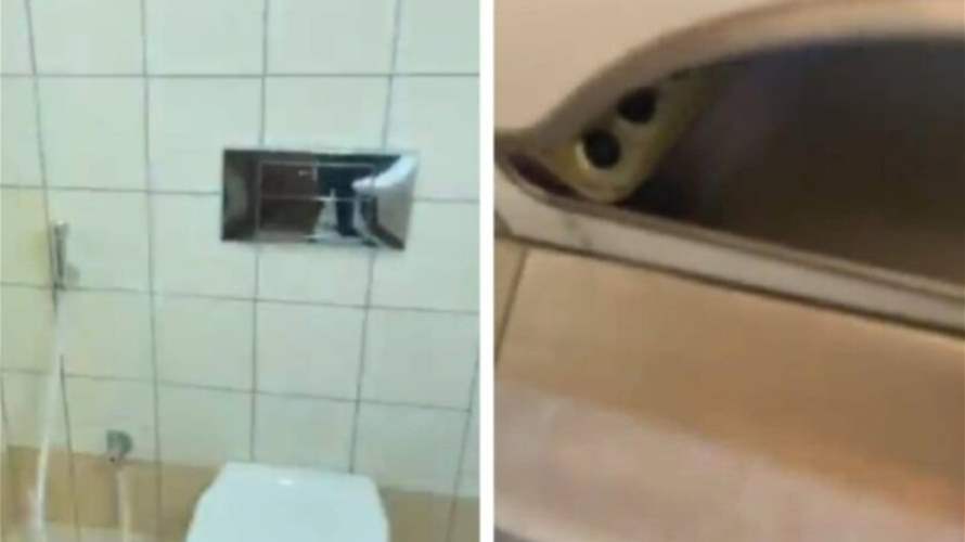 مواطنة كويتية تعثر على هاتف نقال بوضعية التصوير داخل حمام أحد المصارف! (فيديو)