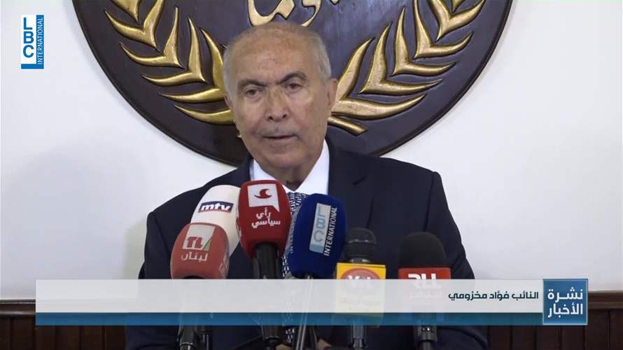 دريان التقى مخزومي... ماذا بحثا؟