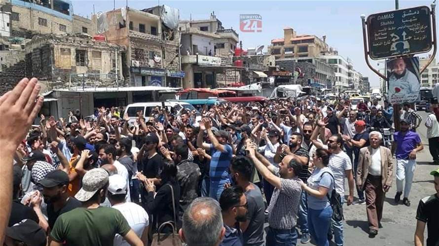 Economic Frustration: Protests in Southern Syria's Sweida reflect growing dissent