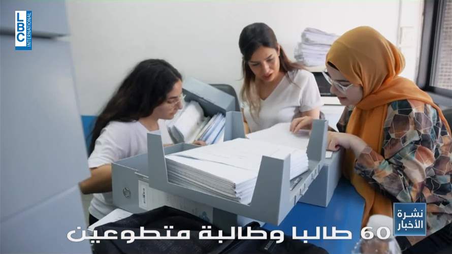 لأول مرّة في وزارة المال : شباب متطوعون ينجزون ملفات متراكمة منذ سنوات