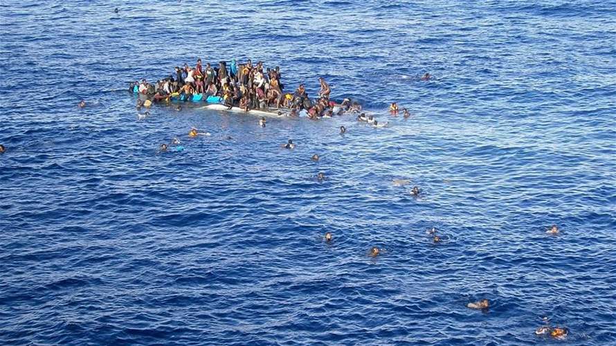 A boat capsizes off Greece, killing four immigrants