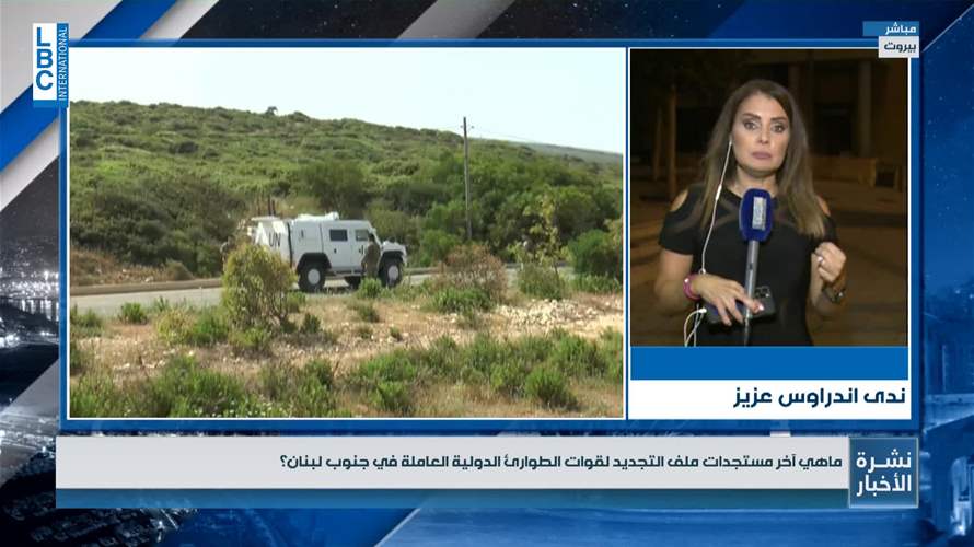 لبنان السياسي والدبلوماسي منشغلٌ بقرار الامم المتحدة القاضي بالتجديد لليونيفل