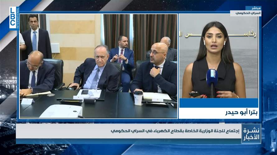 "الكهرباء" على طاولة السراي.. فماذا عن باخرة ‏النفط مقابل معمل الزهراني؟