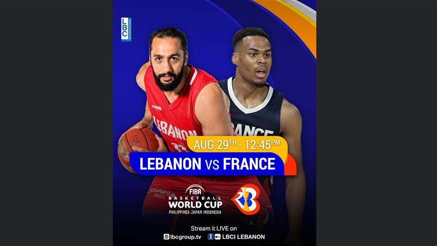 Tip-off Alert! Lebanon vs France in the FIBA Basketball World Cup at 12:45 PM. Tune in on LBCGroup.tv or LB2!