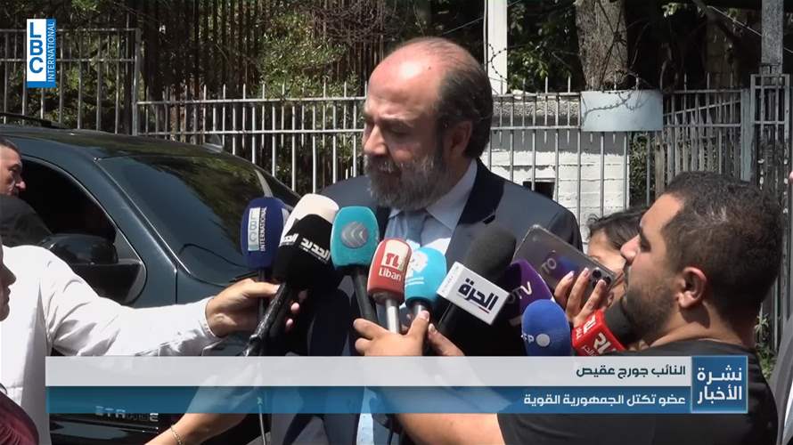 "الجمهورية القوية" تسلّم عويدات الإخبار الذي أعدّته حول التدقيق الجنائي في مصرف لبنان