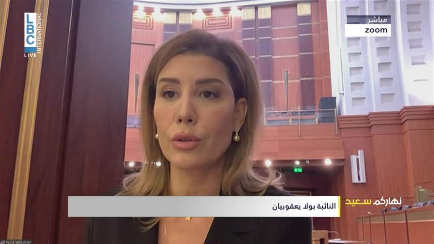 MP Yacoubian to LBCI: Everyone is Waiting for External Factors