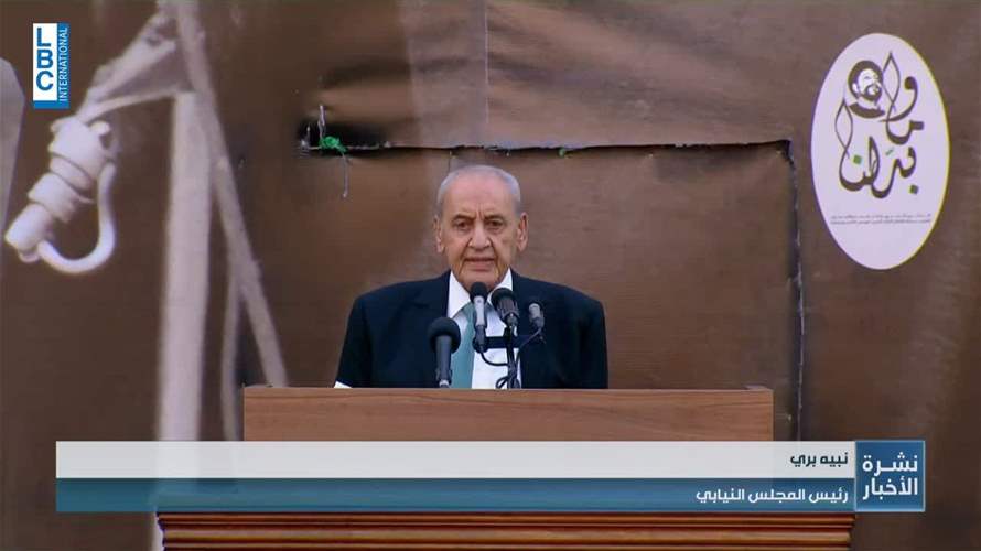 رسائل سياسية أطلقها برّي في ذكرى تغييب الامام موسى الصدر ورفيقيه