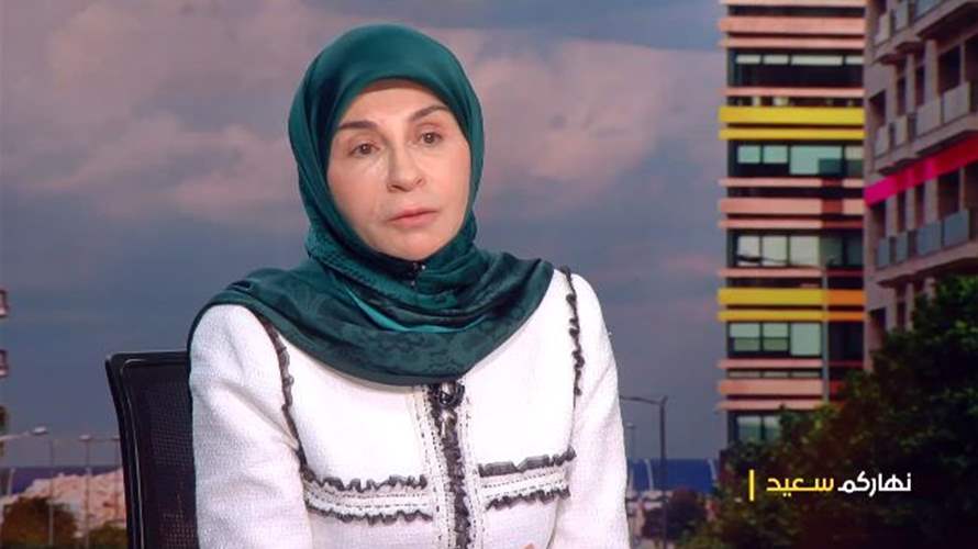 MP Inaya Ezzeddine to LBCI: The Army Commander's candidacy is seriously proposed in the elections