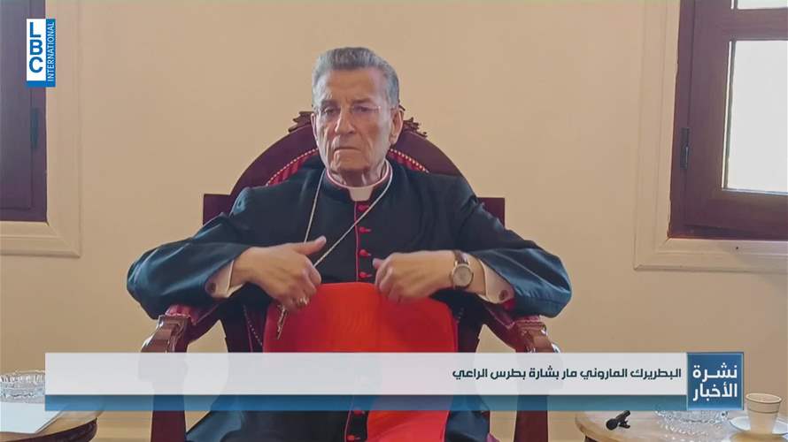 الراعي حذّر من خطورة الموقف الدولي المتعلق بالنازحين السوريين ووجودهم في لبنان