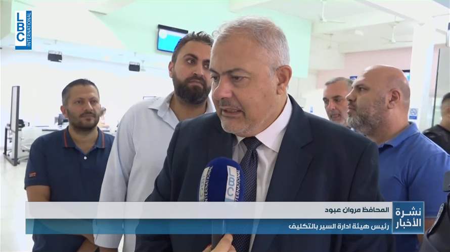 بعد اقفال استمر لشهرين.. مراكز النافعة الخمسة عادت للعمل تدريجيا