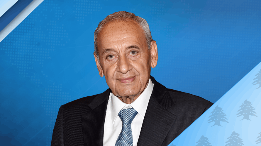  سلسلة لقاءات لبري اليوم محورها "الحوار"