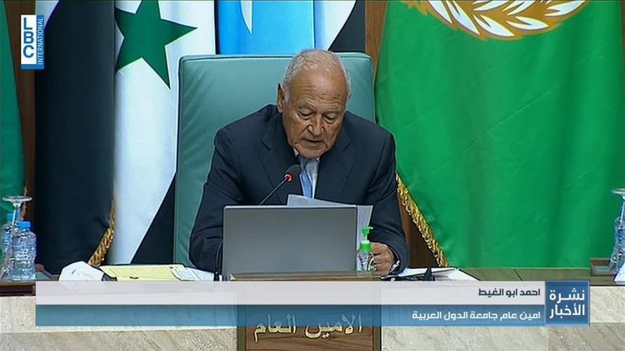 اجتماع جامعة الدول العربية على المستوى الوزاري: تقدم في عملية تطبيق الالتزامات من قبل سوريا