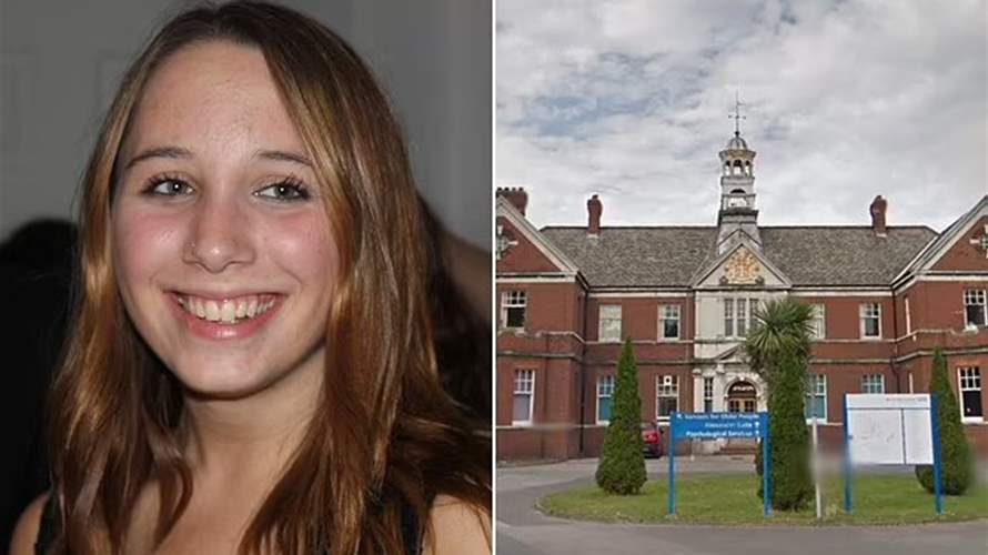 بعد مرور 8 سنوات... الشرطة البريطانية تكشف أسباب وفاة ابنة الـ22 عاماً في المستشفى وهؤلاء هم المتهمون!