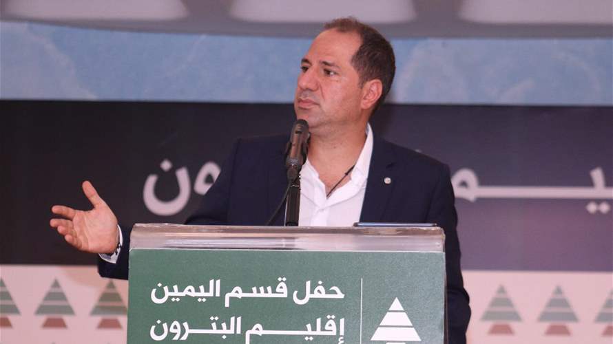 رئيس الكتائب من البترون: على الدول التي تريد مساعدة لبنان العمل على رفع الاحتلال عنه