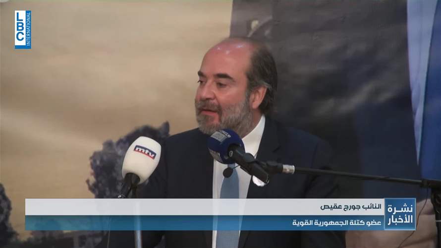 صلاة عن راحة نفس الياس الحصروني... وعقيص ألمح الى مسؤولية حزب الله بالوقوف وراء مقتل
