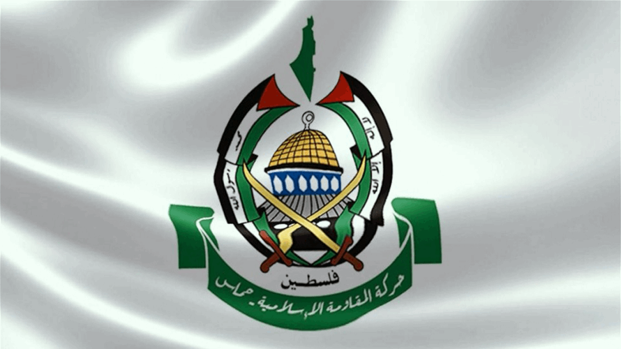 حماس: إدعاءات باطلة هدفها تشويه صورة الحركة والمقاومة الفلسطينية