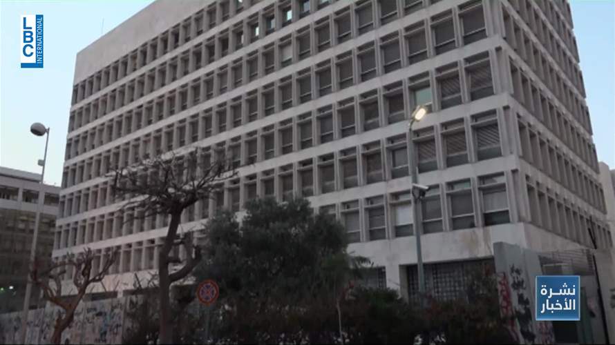 المركزي سيحافظ على استقرار الدولار مع منصة بلومبرغ
