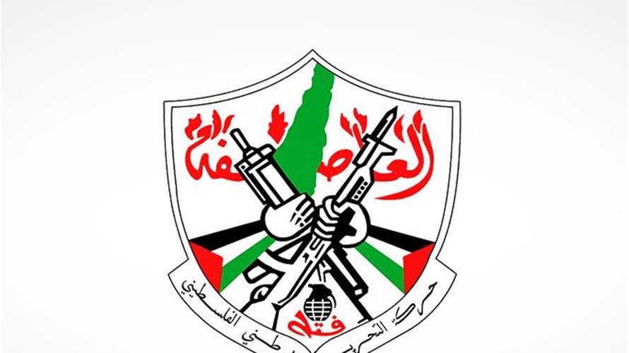 حركة فتح: عناصرنا ملتزمة بوقف إطلاق النار وستبقى تتعامل مع أي مجموعة إرهابية يتم رصدها