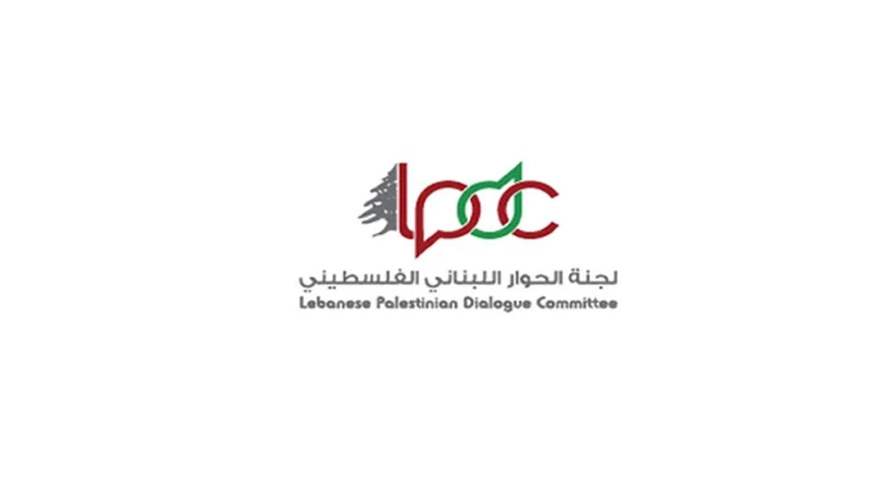باسل الحسن: لجنة الحوار اللبناني الفلسطيني تعول على دور الجيش والأجهزة الأمنية اللبنانية لمعالجة تداعيات أحداث عين الحلوة