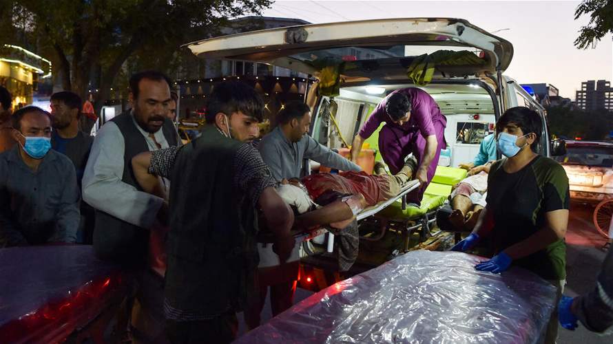 شهود جدد في التحقيق الأميركي حول الهجوم الانتحاري على مطار كابول خلال الانسحاب من أفغانستان