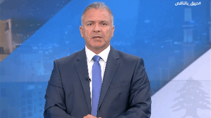 مقدمة النشرة المسائية 16-09-2023